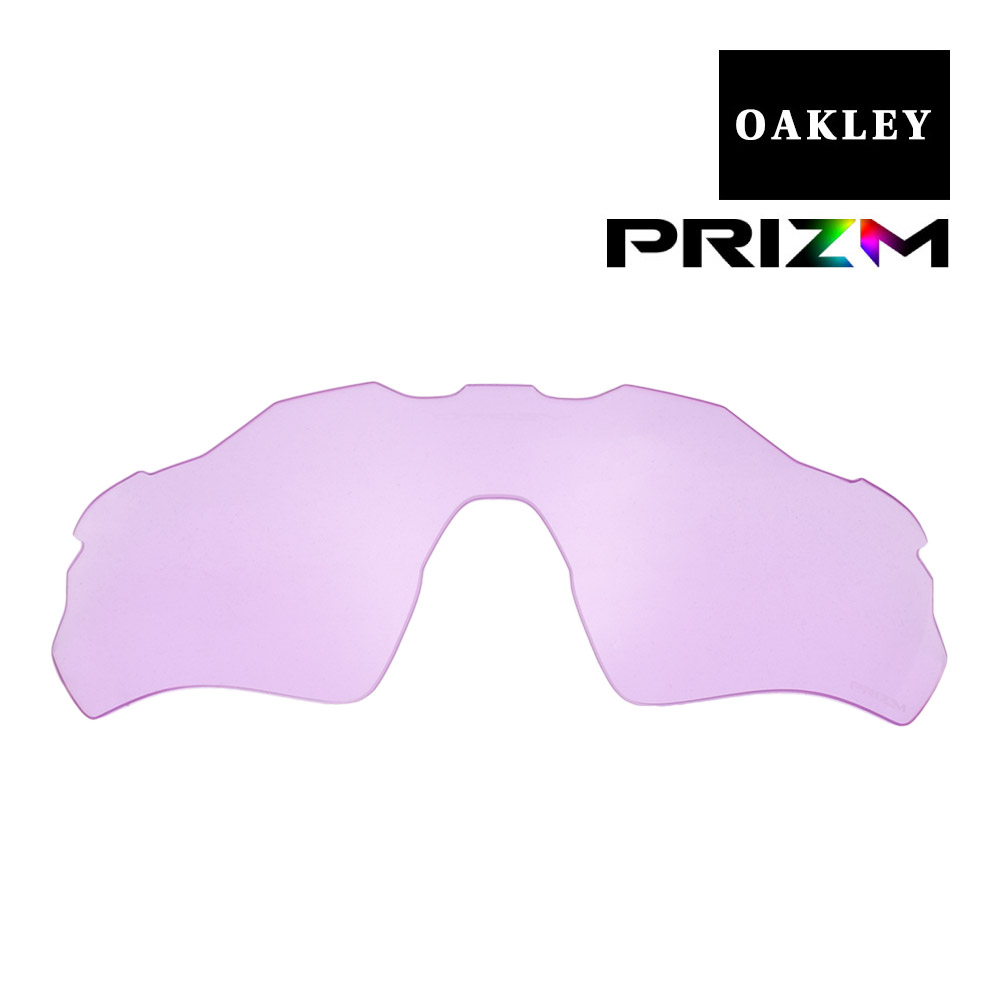 オークリー レーダーEV パス スタンダードフィット サングラス 交換レンズ プリズム 101-116-030 OAKLEY RADAR EV PATH スポーツサングラス PRIZM LOW LIGHT