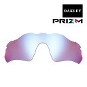 オークリー レーダーEV パス スタンダードフィット サングラス 交換レンズ プリズム 101-116-078 OAKLEY RADAR EV PATH スポーツサングラス PRIZM SNOW SAPPHIRE IRIDIUM