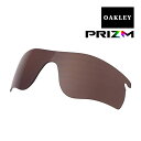 オークリー レーダーロックパス サングラス 交換レンズ プリズム 偏光 101-118-001 OAKLEY RADARLOCK PATH スポーツサングラス PRIZM DAILY POLARIZED