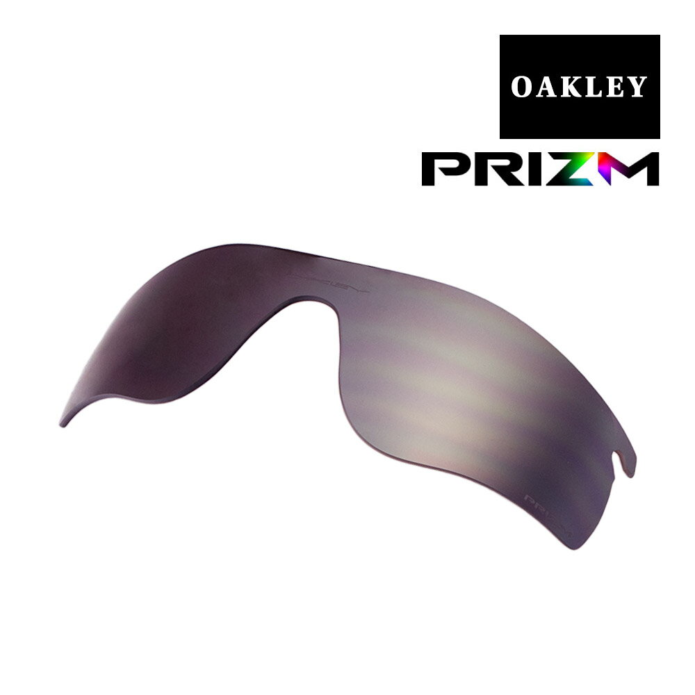 オークリー レーダーロックパス サングラス 交換レンズ プリズム 偏光 101-118-010 OAKLEY RADARLOCK PATH スポーツサングラス PRIZM BLACK POLARIZED