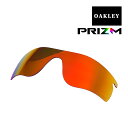 オークリー スポーツ サングラス 交換レンズ OAKLEY RADARLOCK PATH レーダーロックパス PRIZM RUBY 101-118-021 プリズム マイクロバックなし