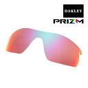 オークリー レーダーロックピッチ サングラス 交換レンズ ゴルフ用 プリズム 101-119-004 OAKLEY RADARLOCK PITCH スポーツサングラス PRIZM GOLF