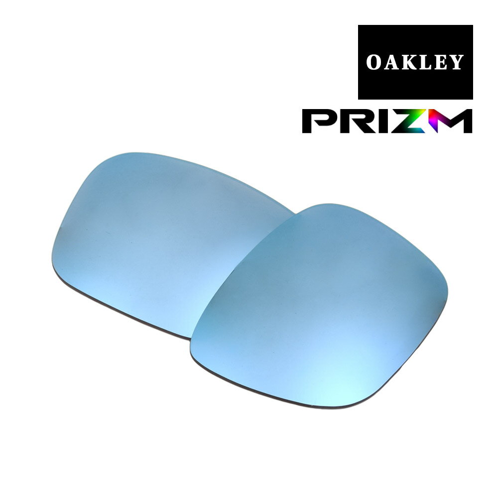 オークリー ホルブルック サングラス 交換レンズ 釣り用 プリズム 偏光 101-129-014 OAKLEY HOLBROOK PRIZM DEEP WATER POLARIZED