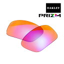 オークリー ストレートリンク サングラス 交換レンズ ゴルフ用 プリズム 102-396-022 OAKLEY STRAIGHTLINK PRIZM GOLF