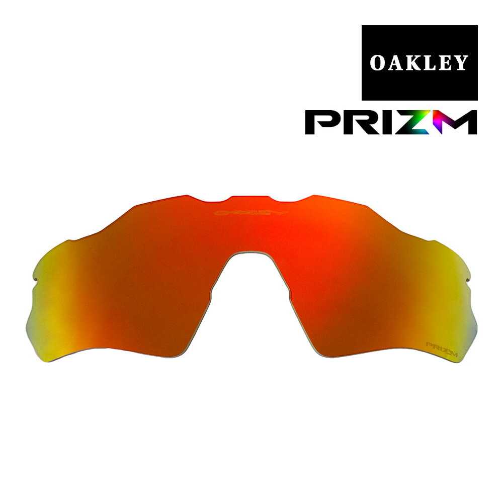 オークリー レーダーEV XS パス ユースフィット サングラス 交換レンズ プリズム 102-746-009 OAKLEY RADAR EV XS PATH スポーツサングラス PRIZM RUBY