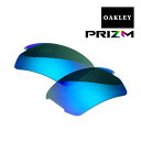 オークリー スポーツ サングラス 交換レンズ OAKLEY FLAK2.0 アジアンフィット ジャパンフィット フラック 2.0 PRIZM SAPPHIRE POLARIZED 102-751-006 偏光レンズ プリズム 1