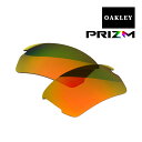 オークリー フラック 2.0 アジアンフィット サングラス 交換レンズ プリズム 102-751-011 OAKLEY FLAK2.0 ジャパンフィット スポーツサングラス PRIZM RUBY 1