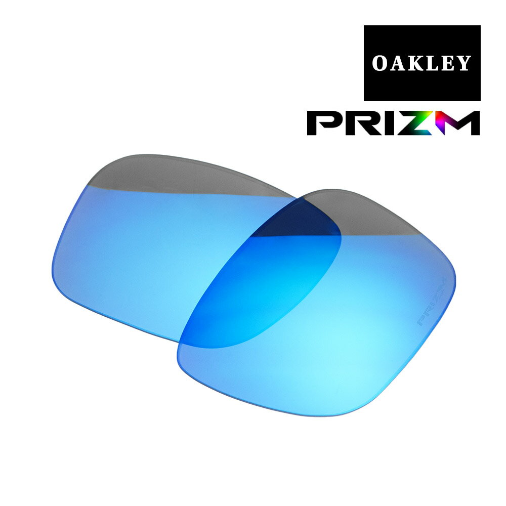 オークリー ホルブルック サングラス 交換レンズ プリズム 102-770-005 OAKLEY HOLBROOK PRIZM SAPPHIRE