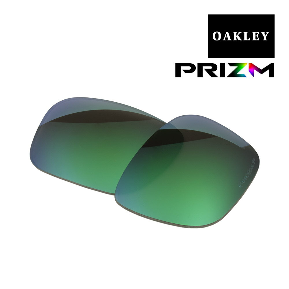 オークリー ホルブルック サングラス 交換レンズ プリズム 偏光 102-770-008 OAKLEY HOLBROOK PRIZM JADE POLARIZED