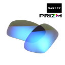 オークリー ストレートリンク サングラス 交換レンズ プリズム 102-778-005 OAKLEY STRAIGHTLINK PRIZM SAPPHIRE