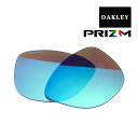 オークリー フロッグスキン サングラス 交換レンズ プリズム 102-797-005 OAKLEY FROGSKINS PRIZM SAPPHIRE