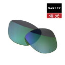 オークリー フロッグスキン サングラス 交換レンズ プリズム 偏光 102-797-008 OAKLEY FROGSKINS PRIZM JADE POLARIZED