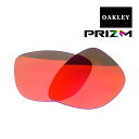 オークリー フロッグスキン サングラス 交換レンズ プリズム 102-797-011 OAKLEY FROGSKINS PRIZM RUBY