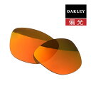 オークリー フロッグスキン サングラス 交換レンズ プリズム 偏光 102-797-012 OAKLEY FROGSKINS PRIZM RUBY POLARIZED