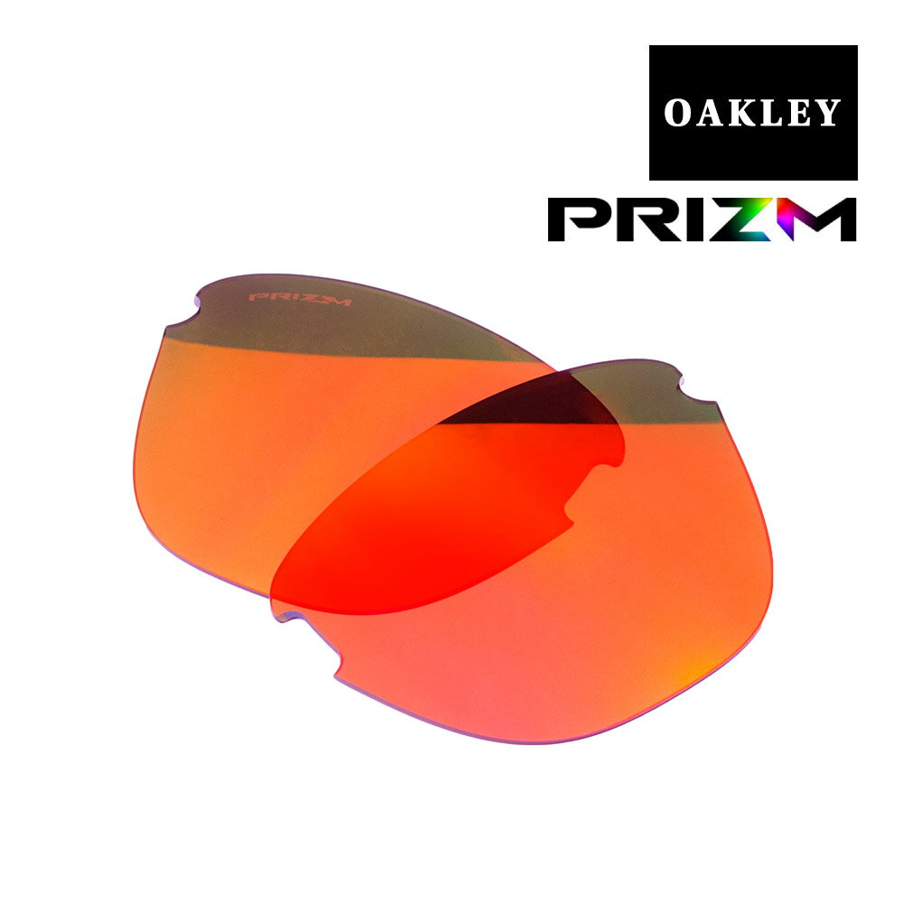 オークリー フロッグスキンライト サングラス 交換レンズ プリズム 102-880-010 OAKLEY FROGSKINS LITE PRIZM RUBY