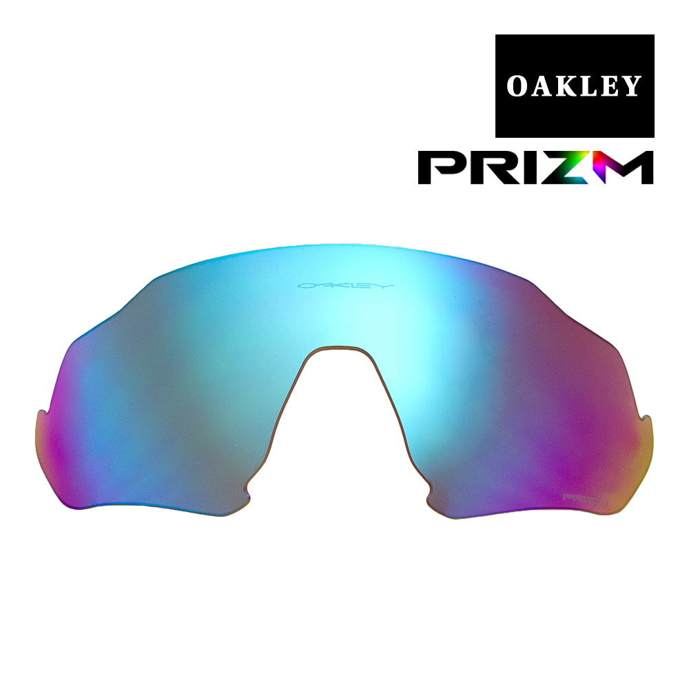 ブランド オークリー / OAKLEY カテゴリー スポーツ サングラス 交換レンズ 型番 102-899-007 モデル FLIGHT JACKET / フライトジャケット レンズ/可視光線透過率/機能 PRIZM SAPPHIRE プリズムサファイア / 12%UVカット 付属品 マイクロバック 備考 - 関連ワード ゴルフ 自転車 サイクリング サングラス 登山 ハイキング マラソン ジョギング ウォーキング ドライブ テニス フィッシング UV 紫外線 対策 れんず