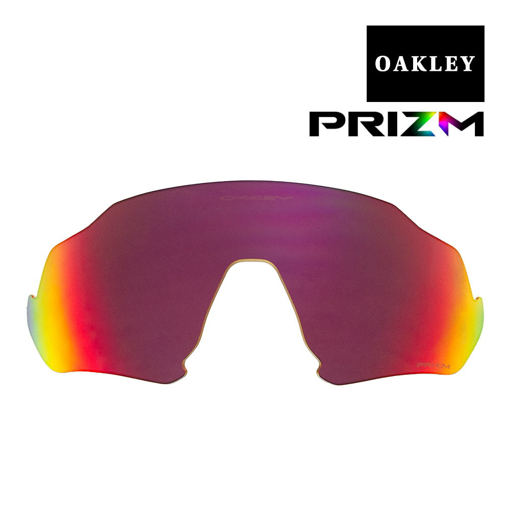 スポーツサングラス オークリー フライトジャケット サングラス 交換レンズ ランニング ロードバイク プリズム 102-899-014 OAKLEY FLIGHT JACKET スポーツサングラス PRIZM ROAD