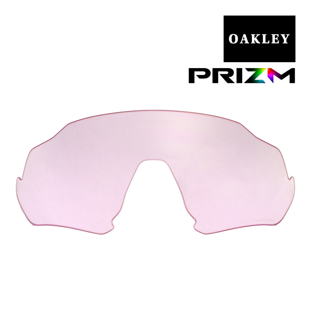 オークリー フライトジャケット サングラス 交換レンズ プリズム 102-899-018 OAKLEY FLIGHT JACKET スポーツサングラス PRIZM LOW LIGHT