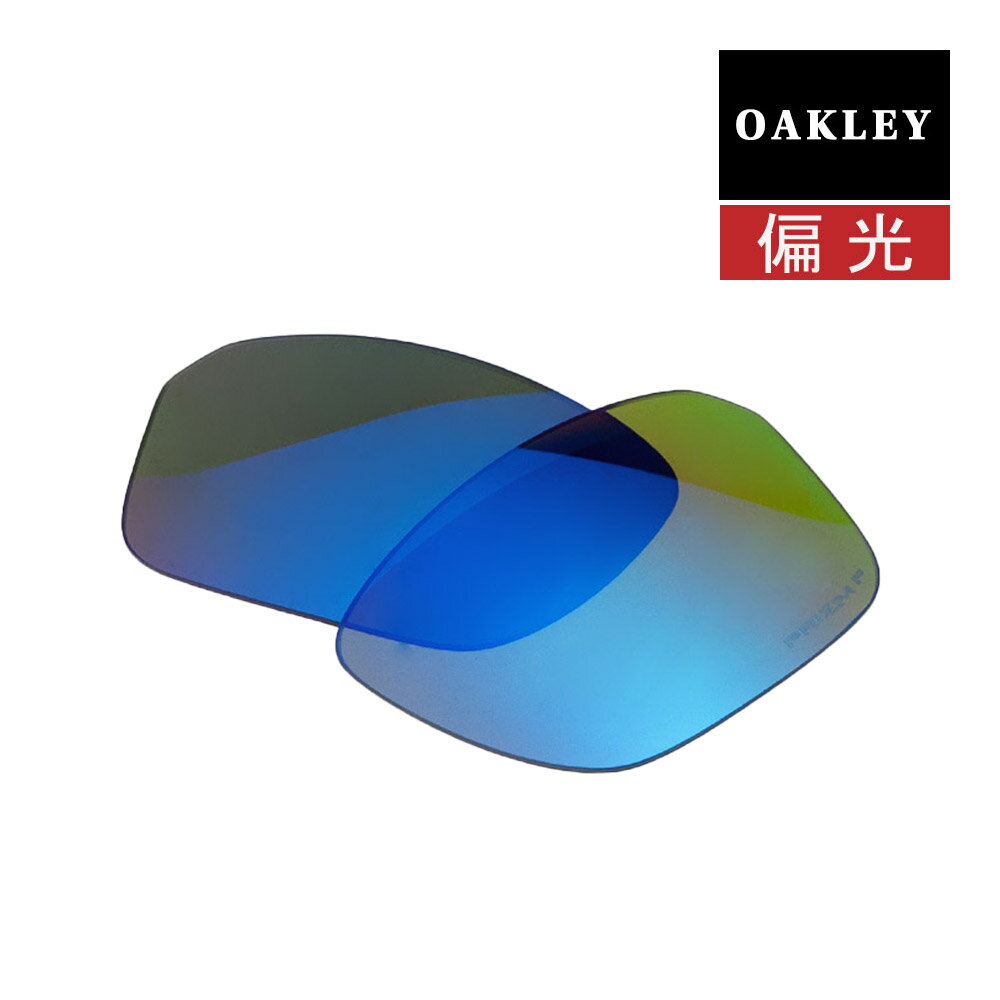 オークリー スプリットショット サングラス 交換レンズ プリズム 偏光 102-990-008 OAKLEY SPLIT SHOT スポーツサングラス PRIZM SAPPH..