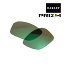 オークリー スプリットショット サングラス 交換レンズ プリズム 102-990-011 OAKLEY SPLIT SHOT スポーツサングラス PRIZM JADE IRIDIUM