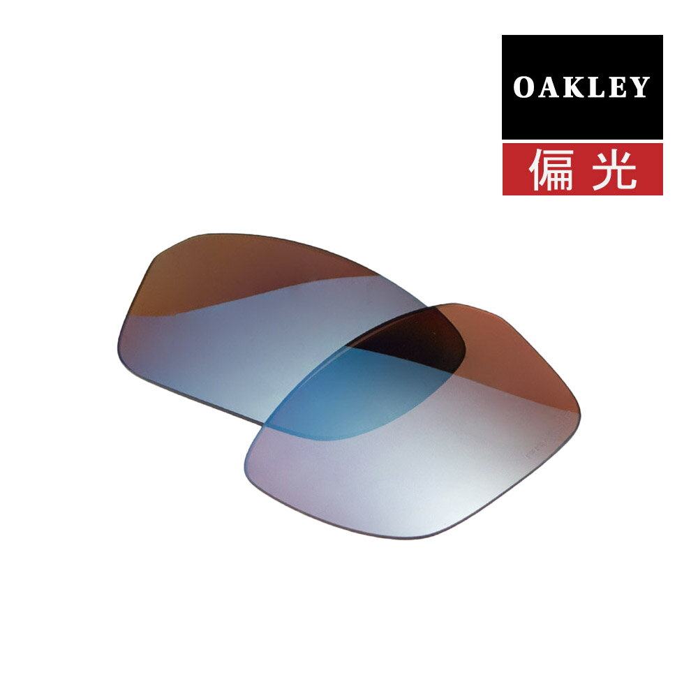 オークリー スプリットショット サングラス 交換レンズ 釣り用 プリズム 偏光 102-990-016 OAKLEY SPLIT SHOT スポーツサングラス PRIZM DEEP WATER POLARIZED