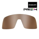 オークリー スートロ サングラス 交換レンズ プリズム 103-121-003 OAKLEY SUTRO スポーツサングラス PRIZM TUNGSTEN