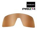 オークリー スートロ スポーツサングラス 交換レンズ プリズム103-121-006 OAKLEY SUTRO PRIZM BRONZE