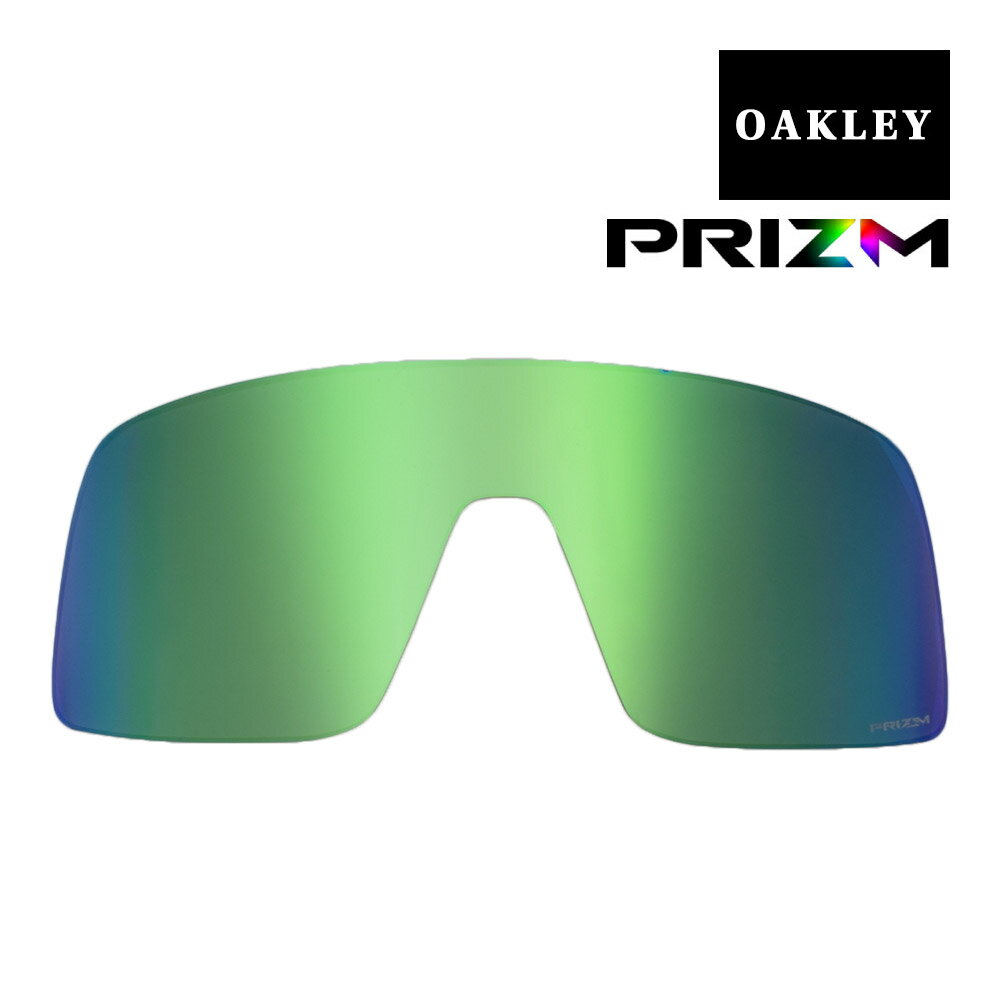 スポーツサングラス オークリー スートロ サングラス 交換レンズ プリズム 103-121-007 OAKLEY SUTRO スポーツサングラス PRIZM JADE IRIDIUM