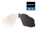 オークリー レーダーEV アドバンサー サングラス 交換レンズ 調光 103-173-005 OAKLEY RADAR EV ADVANCER スポーツサングラス CLEAR BLACK IRIDIUM PHOTOCHROMIC