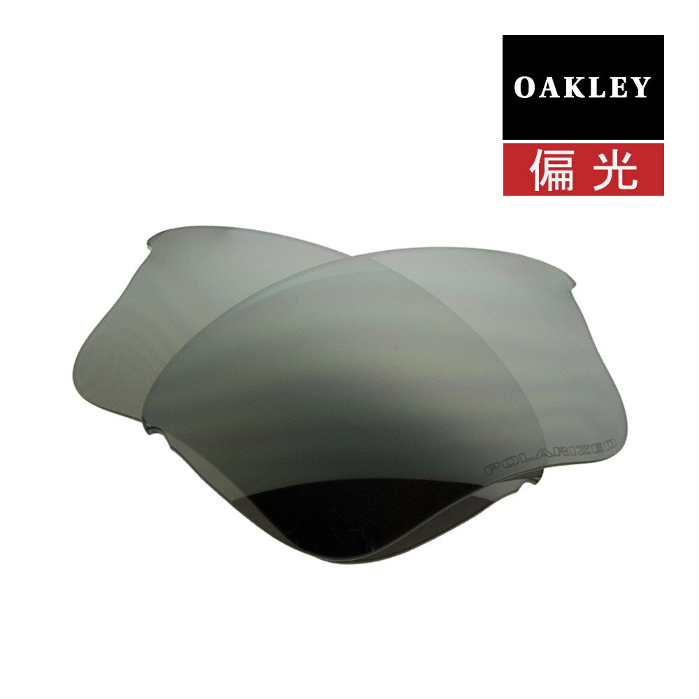 楽天OBLIGE【オブリージュ】オークリー フラックジャケット サングラス 交換レンズ 偏光 13-662 OAKLEY FLAK JACKET XLJ スポーツサングラス BLACK IRIDIUM POLARIZED