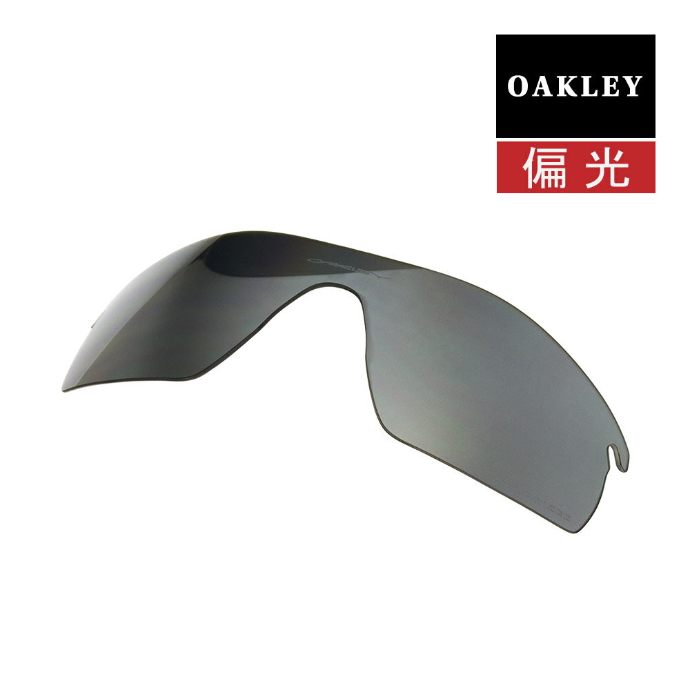 オークリー レーダーロックピッチ サングラス 交換レンズ 偏光 41-770 OAKLEY RADARLOCK PITCH スポーツサングラス BLACK IRIDIUM POLARIZED