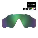 オークリー ジョウブレイカー サングラス 交換レンズ ランニング ロードバイク プリズム jwbkr-proadjade OAKLEY JAWBREAKER スポーツサングラス PRIZM ROAD JADE