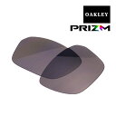 オークリー サイラス スタンダードフィット サングラス 交換レンズ プリズム sylas-pgry OAKLEY SYLAS PRIZM GREY