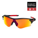 オークリー カスタム レーダーロックパス アジアンフィット サングラス 偏光レンズ プリズム ocs-rlpa013 OAKLEY RADARLOCK PATH ジャパンフィット スポーツサングラス 度付き対応