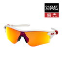 オークリー カスタム レーダーロックパス アジアンフィット サングラス 偏光レンズ プリズム ocs-rlpa014 OAKLEY RADARLOCK PATH ジャパンフィット スポーツサングラス 度付き対応