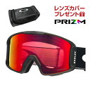 オークリー スノーゴーグル ラインマイナー L ユニバーサルフィット oo7070-02 OAKLEY LINE MINER L グローバルフィット プリズム 眼鏡対応 スキー スノボ スノーボード 純正ゴーグルケース付き レンズカバープレゼント