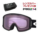 オークリー スノーゴーグル ラインマイナー L ユニバーサルフィット oo7070-88 OAKLEY LINE MINER L グローバルフィット プリズム 眼鏡対応 スキー スノボ スノーボード 純正ゴーグルケース付き レンズカバープレゼント