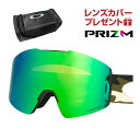 オークリー スノーゴーグル フォールライン L ユニバーサルフィット oo7099-12 OAKLEY FALL LINE L グローバルフィット プリズム 眼鏡対応 スキー スノボ スノーボード 純正ゴーグルケース付き レンズカバープレゼント