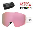 オークリー スノーゴーグル フォールライン M ユニバーサルフィット oo7103-56 OAKLEY FALL LINE M グローバルフィット プリズム 眼鏡対応 スキー スノボ スノーボード 純正ゴーグルケース付き レンズカバープレゼント