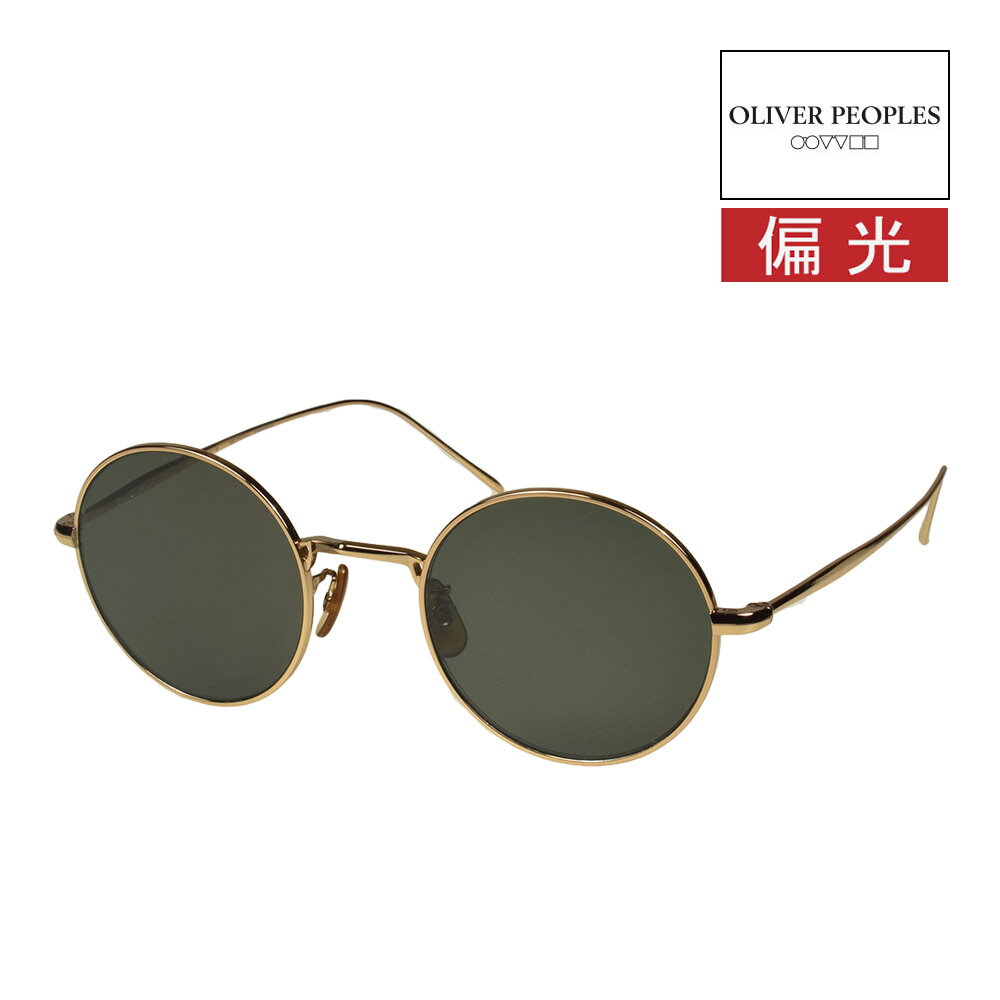 オリバーピープルズ サングラス OV1293ST 48サイズ 調整可能なノーズパッド OLIVER PEOPLES G.PONTI-3 度付対応可能