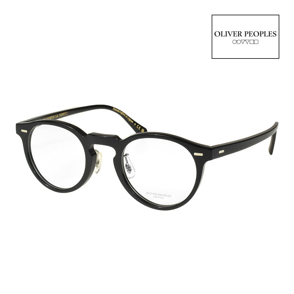 オリバーピープルズ メガネ OV5186F 50サイズ ローブリッジフィット OLIVER PEOPLES GREGORY PECK-F 度付対応可能