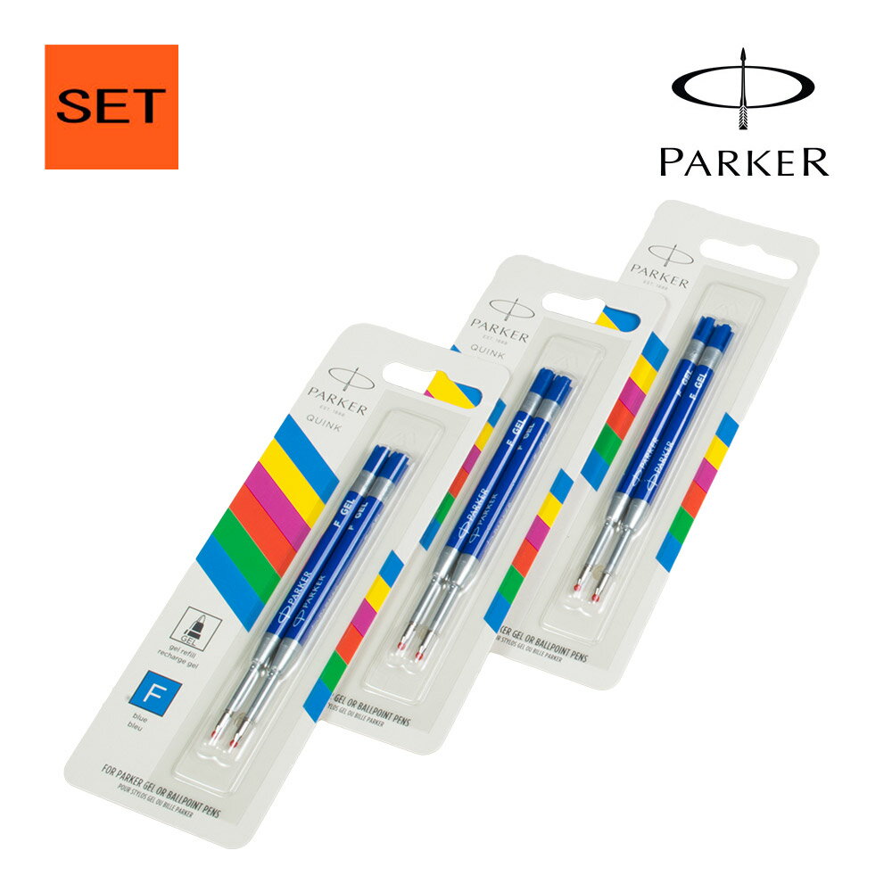 ボールペン メンズ（2000円程度） パーカー ジェルペン GEL PEN 替芯 PARKER ブルー F 細字 0.55mm pk-2165504-x3 6本セット