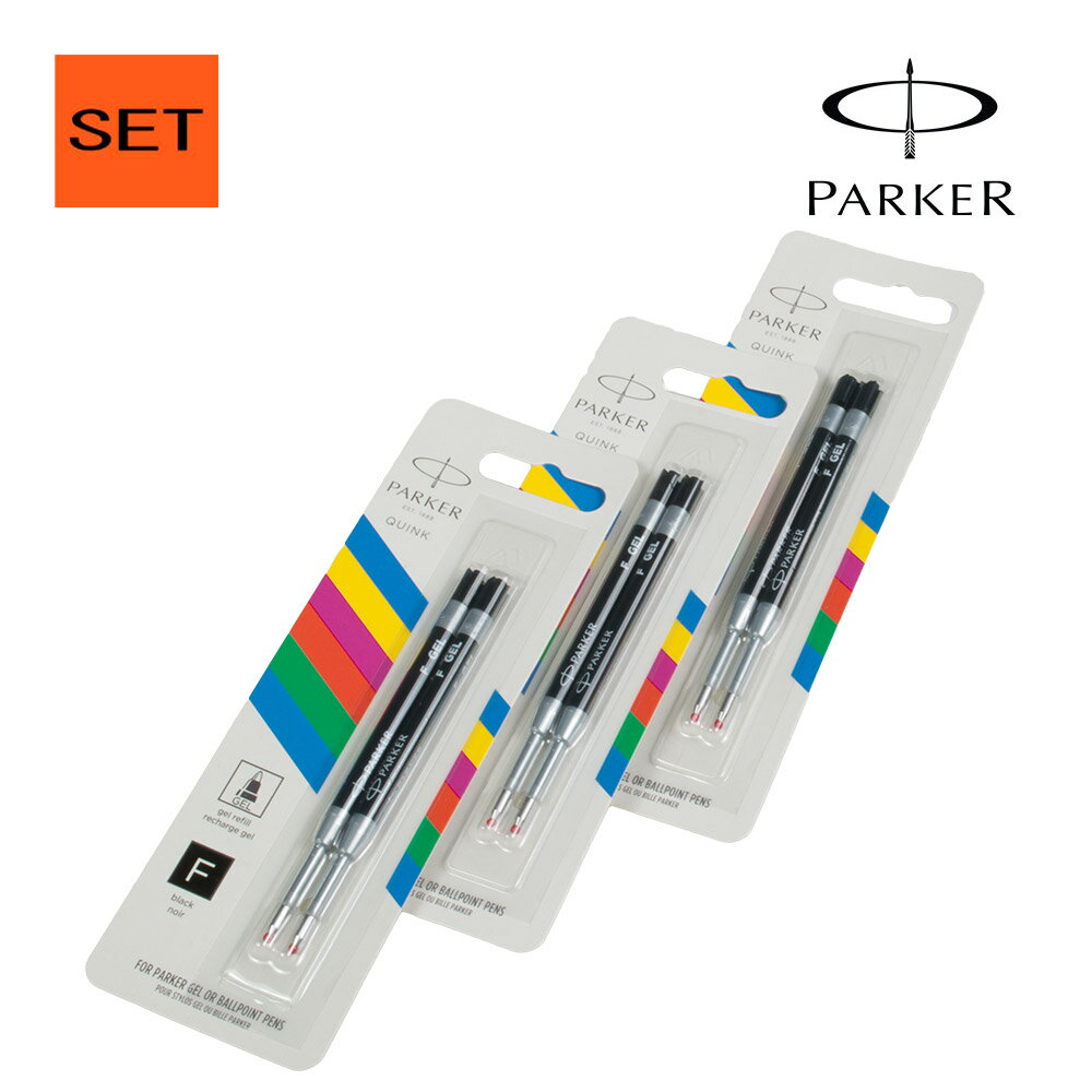 ボールペン メンズ（2000円程度） パーカー ジェルペン GEL PEN 替芯 PARKER ブラック F 細字 0.55mm pk-2165505-x3 6本セット