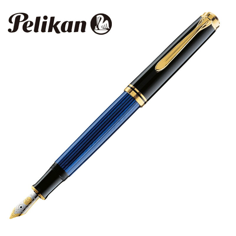 ペリカン 万年筆 スーベレーン ブラック/ブルー M800 ペン先F 細字 Souveran 筆記具 PELIKAN