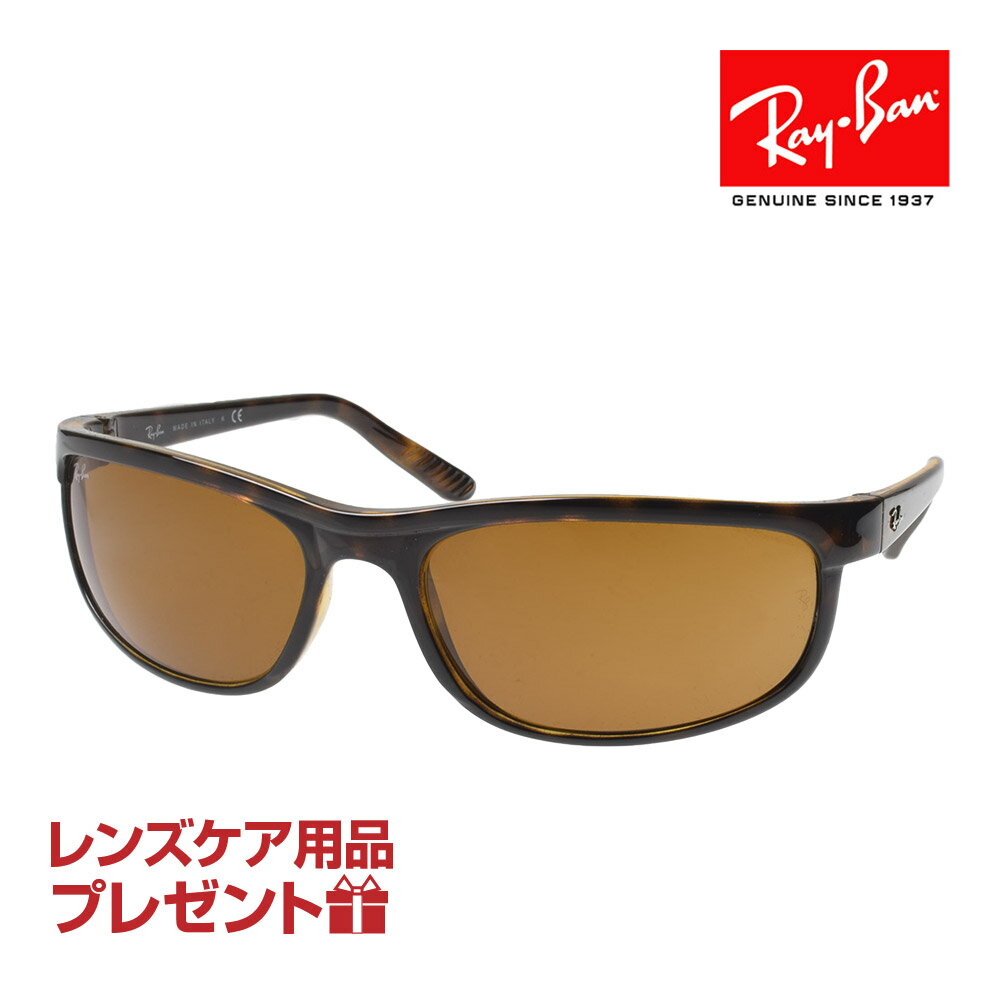 レイバン サングラス RB2027 650833 62サイズ ハイブリッジフィット RAYBAN PREDATOR2 プレデター 選べるプレゼント付