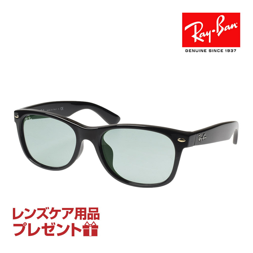 レイバン サングラス RB2132F 601/R5 55サイズ ローブリッジフィット RAYBAN NEW WAYFARER ニューウェイファーラー 選べるプレゼント付 度付対応可能