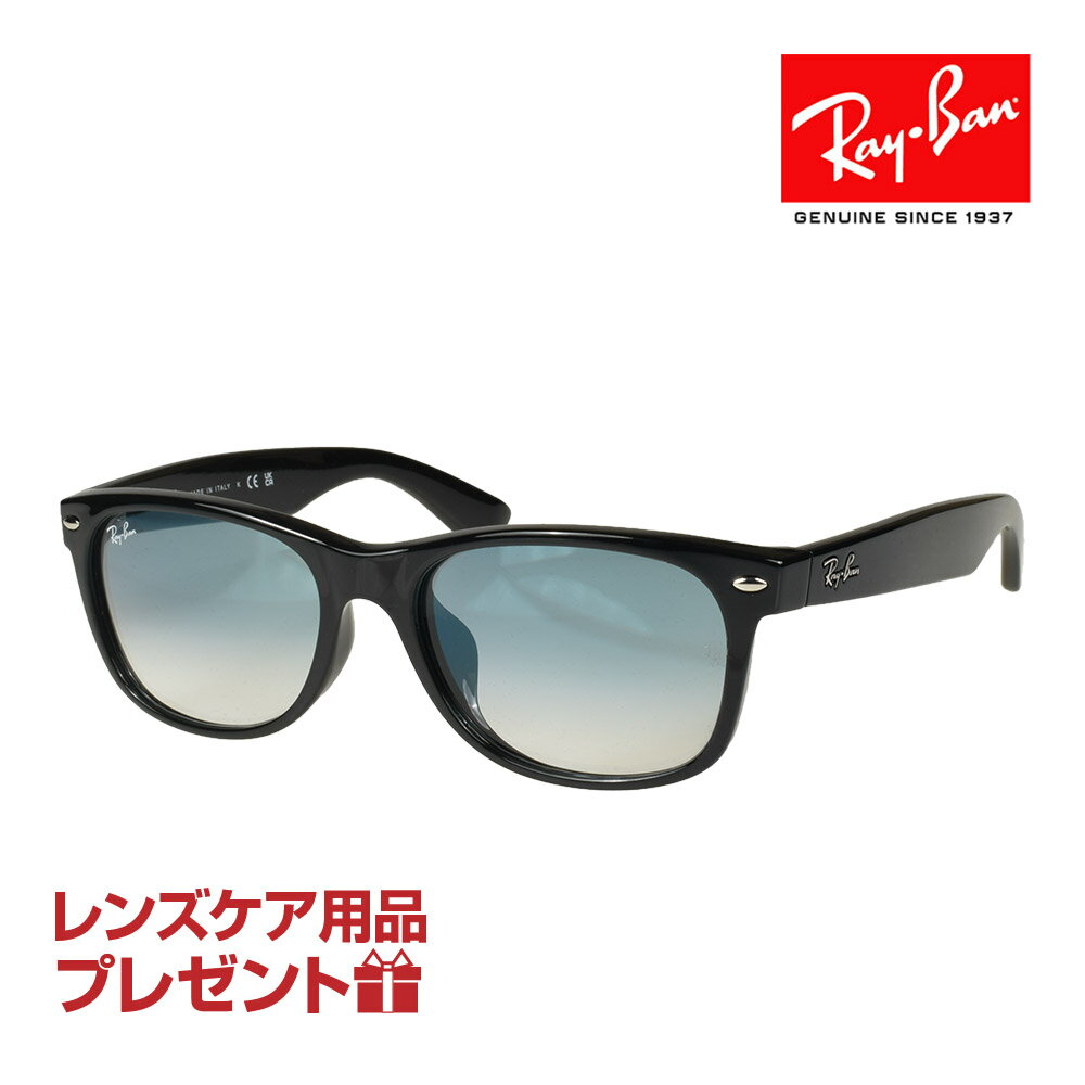 レイバン サングラス RB2132F 901/3F 55サイズ ローブリッジフィット RAYBAN NEW WAYFARER ニューウェイファーラー 選べるプレゼント付 度付対応可能