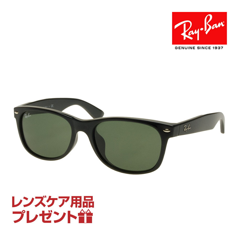 レイバン サングラス RB2132F 901L 55サイズ ローブリッジフィット RAYBAN NEW WAYFARER ニューウェイファーラー 選べるプレゼント付 度付対応可能