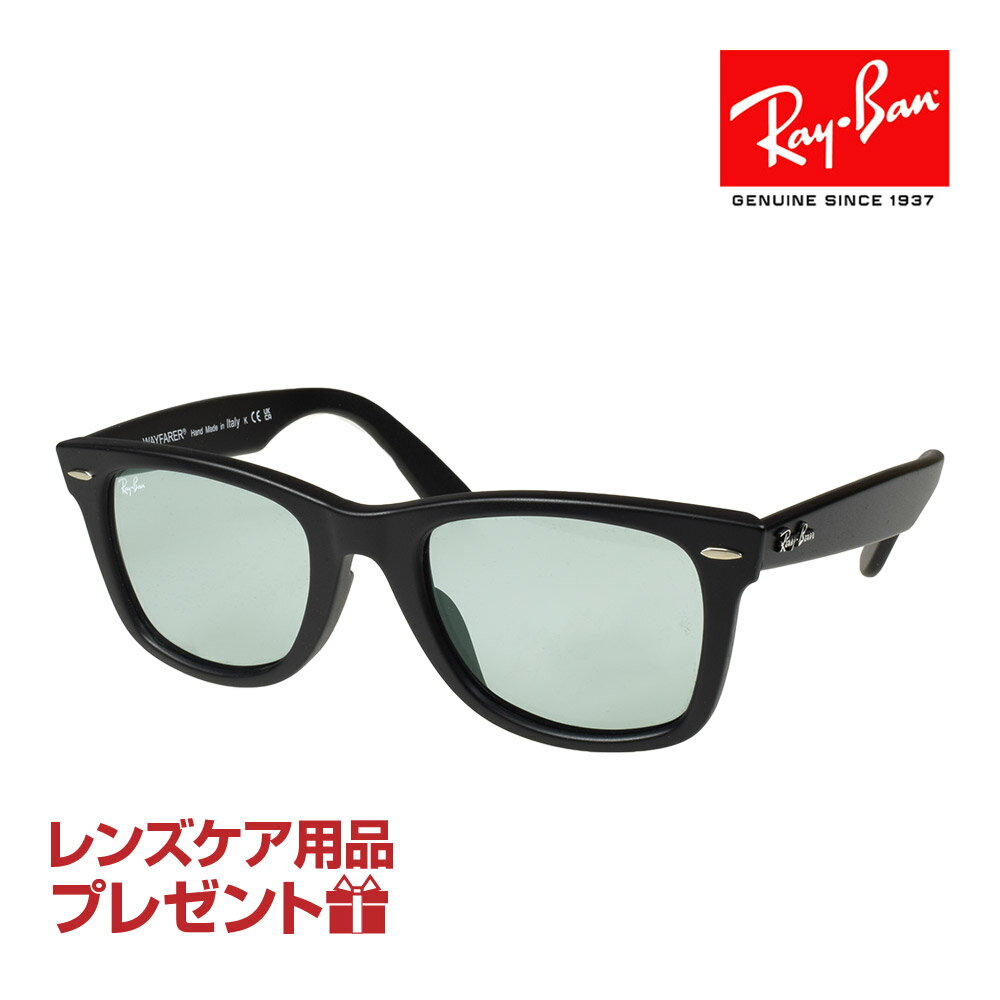 レイバン サングラス RB2140F 601SR5 52サイズ ローブリッジフィット RAYBAN ORIGINAL WAYFARER オリジナル ウェイファーラー 選べるプレゼント付 度付対応可能