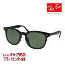 レイバン サングラス RB2298F 54サイズ ローブリッジフィット RAYBAN HAWKEYE ホークアイ 選べるプレゼント付 度付対応可能